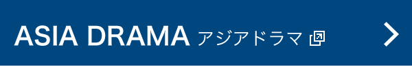 ASIA DRAMA���������ɥ��