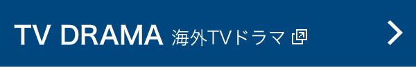 TV DRAMA������TV�ɥ��